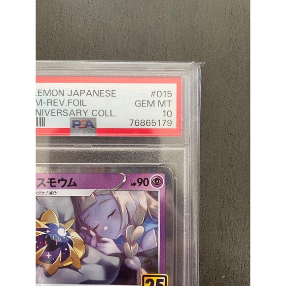 PSA 10 Cosmoem Reverse Foil 25th Anniversary Collection 015/028 Japanese Pokemon - Picture 4 of 6